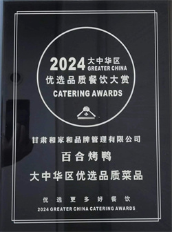 2024�����A�^(q��)��(y��u)�xƷ�|(zh��)����p