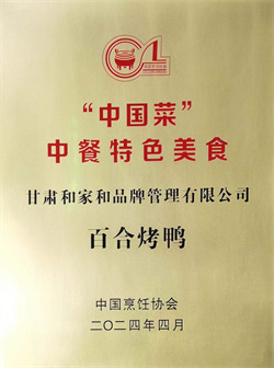 ���Ї��ˡ��в���ɫ��ʳ